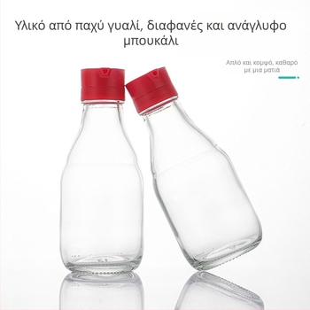 150 ml γυάλινο μπουκάλι για σησαμέλαιο, διαφανές κλειστό δοχείο κουζίνας, κατάλληλο για σησαμέλαιο, λάδι καρυδιού και σάλτσα σόγιας