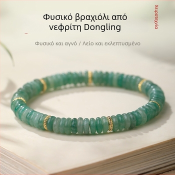 Φυσικό πράσινο νεφρίτης Duobao βραχιόλι με χάντρες, unisex, φρέσκο στυλ