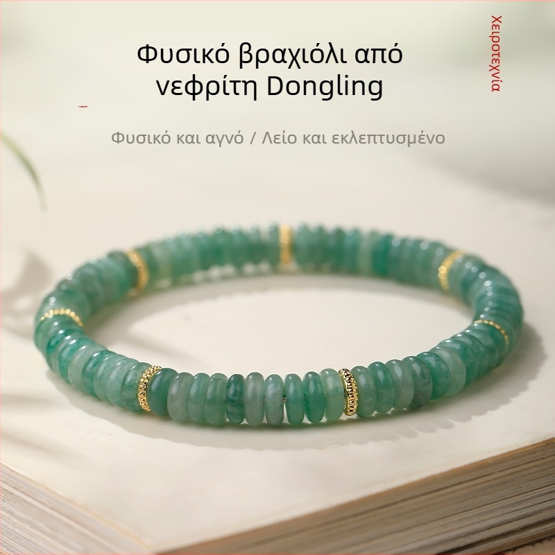 Φυσικό πράσινο νεφρίτης Duobao βραχιόλι με χάντρες, unisex, φρέσκο στυλ