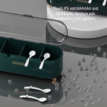 Ενσωματωμένος οργανωτής μπαχαρικών τεσσάρων διαμερισμάτων