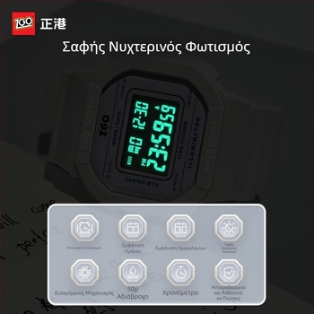 ZGO Γυναικείο Ψηφιακό Ρολόι Με Μικρό Τετράγωνο Σχέδιο, 2025 Μοντέλο, Αδιάβροχο, Πολλαπλών Λειτουργιών