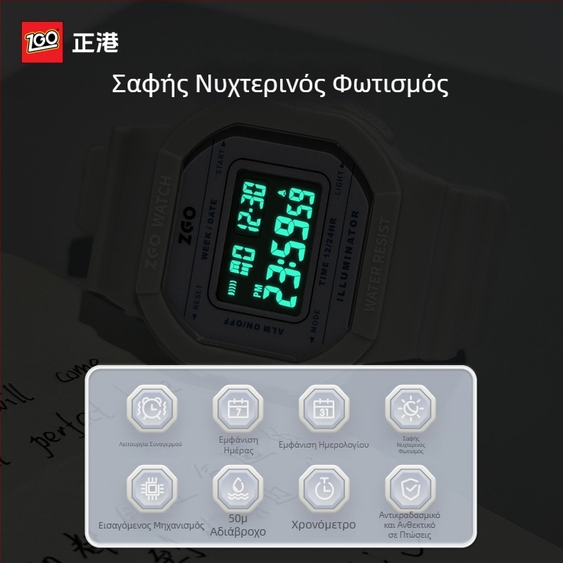 ZGO Γυναικείο Ψηφιακό Ρολόι Με Μικρό Τετράγωνο Σχέδιο, 2025 Μοντέλο, Αδιάβροχο, Πολλαπλών Λειτουργιών