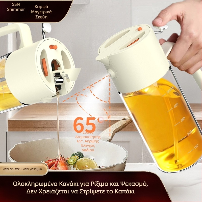 Shining Premium Γυάλινο Μπουκαλάκι Ψεκασμού Λαδιού με Διπλή Λειτουργία – ψεκάζει και χύνεται, χωρίς διαρροές, για σάλτσα σόγιας και ξίδι