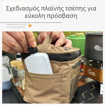 Φορητή τσάντα πικνίκ για αποθήκευση μπαχαρικών, 11 τεμαχίων σετ με μπουκάλια μπαχαρικών για κάμπινγκ