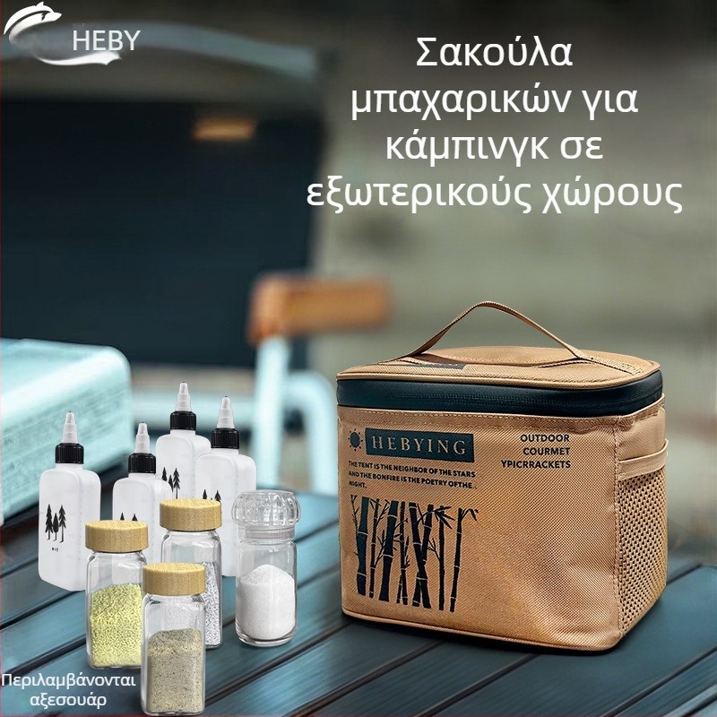 Φορητή τσάντα πικνίκ για αποθήκευση μπαχαρικών, 11 τεμαχίων σετ με μπουκάλια μπαχαρικών για κάμπινγκ