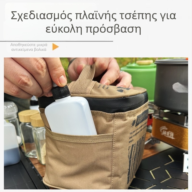 Φορητή τσάντα πικνίκ για αποθήκευση μπαχαρικών, 11 τεμαχίων σετ με μπουκάλια μπαχαρικών για κάμπινγκ