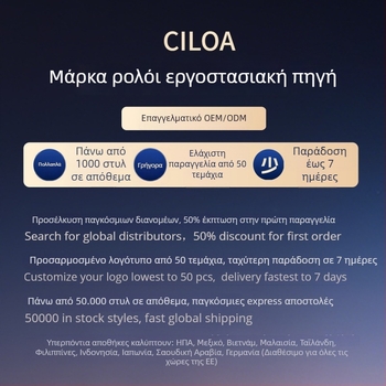 Ciloa Γυναικείο ρολόι, Μοντέλο 742, Ορθογώνιο καντράν, Δερμάτινο λουράκι, Quartz κίνηση, 30m αδιάβροχο, Ατσάλινο περίβλημα, Προσαρμοσμένος σχεδιασμός