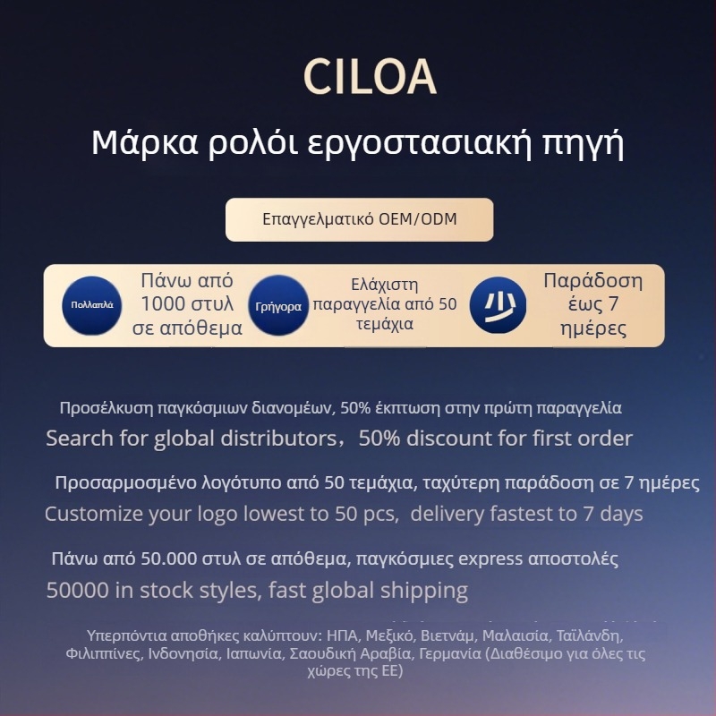 Ciloa Γυναικείο ρολόι, Μοντέλο 742, Ορθογώνιο καντράν, Δερμάτινο λουράκι, Quartz κίνηση, 30m αδιάβροχο, Ατσάλινο περίβλημα, Προσαρμοσμένος σχεδιασμός