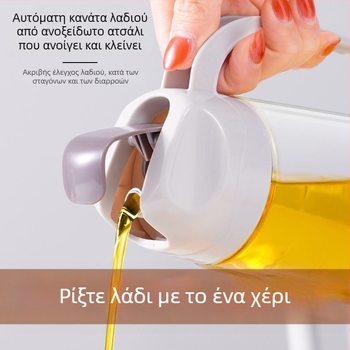 Γυάλινο μπουκάλι λαδιού σε ιαπωνικό στυλ με αυτόματο στόμιο ροής για λάδι, σάλτσα σόγιας και ξύδι