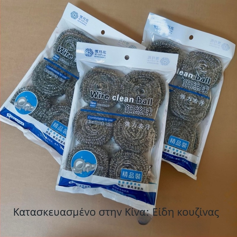 Σετ 6 μεγάλων ανοξείδωτων σφαιριδίων καθαρισμού για κατσαρόλες και μπολάκια