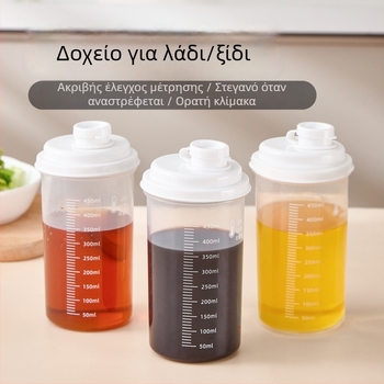 Δοχείο διανομής λαδιού για κουζίνα, με κλίμακα μέτρησης, αδιάρροχο και σφραγισμένο, μεγάλη χωρητικότητα, κατάλληλο για σόγια σάλτσα και σουσαμέλαιο