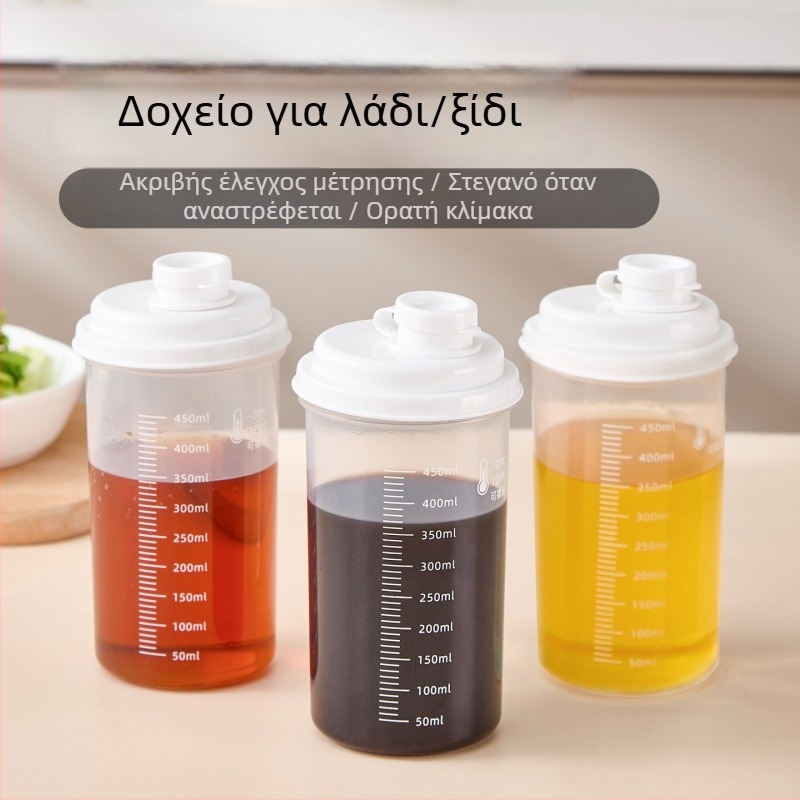 Δοχείο διανομής λαδιού για κουζίνα, με κλίμακα μέτρησης, αδιάρροχο και σφραγισμένο, μεγάλη χωρητικότητα, κατάλληλο για σόγια σάλτσα και σουσαμέλαιο