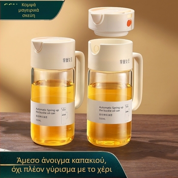 Γυάλινο μπουκάλι λαδιού με αυτόματο άνοιγμα-κλείσιμο, αδιαρροϊκό – κουζίνας δοχείο για το ρίξιμο λαδιού