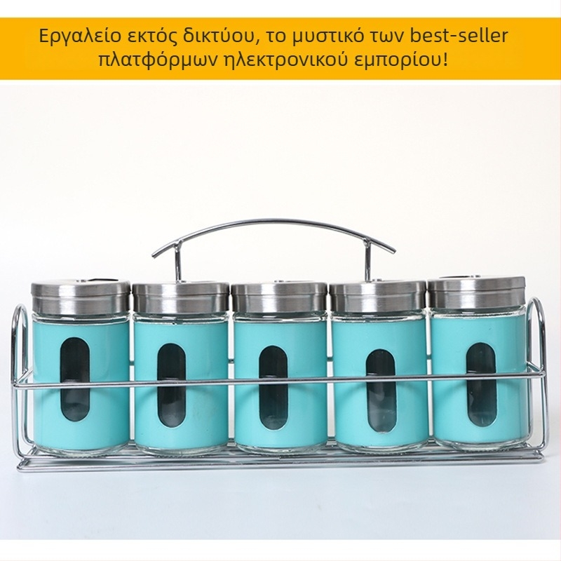 Σετ 5 γυάλινα μπουκάλια μπαχαρικών με καπάκια από ανοξείδωτο ατσάλι