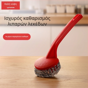 Ανοξείδωτη σφαίρα καθαρισμού για κατσαρόλες και τηγάνια — ήπιος καθαρισμός χωρίς γρατσουνιές