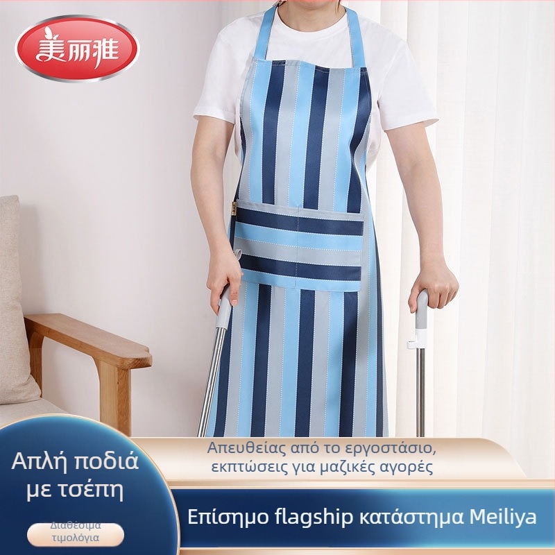 Meiya Αδιάβροχη Απλή Ποδιά Μαγειρικής Χωρίς Μανίκια Με Μεγάλη Τσέπη Για Εστιατόριο, Κουζίνα Και Συλλογή Κήπων