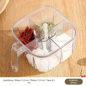 Σετ κουτιών μπαχαρικών για οικιακή κουζίνα με πολλαπλά διαμερίσματα για αλάτι, μονονατριουχο γλουταμικό νάτριο (MSG), πιπέρι και άλλα μπαχαρικά