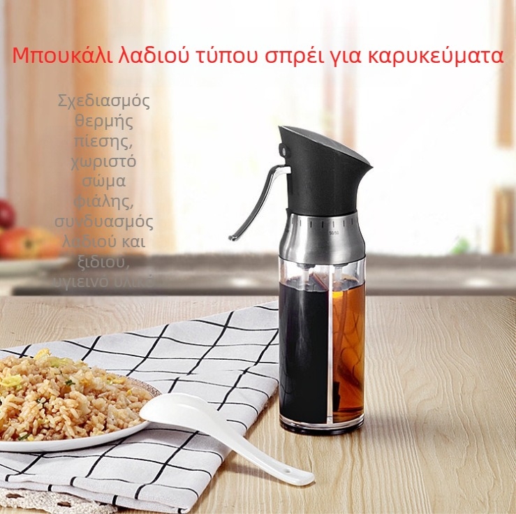 Ρυθμιζόμενο ψεκαστήρι λαδιού και ξιδιού, σχέδιο σάλτσας, προστασία από σκόνη, μετρητής κουζίνας