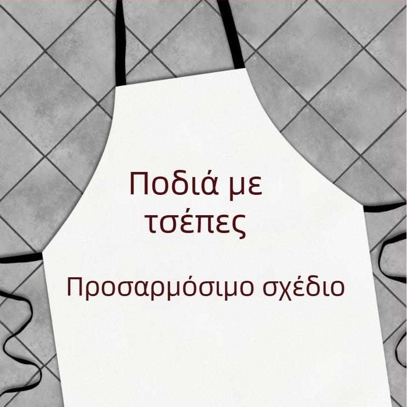 Αδιάβροχη γυναικεία ποδιά-φουλάρι για κουζίνα, χωρίς μανίκια, με λαιμό τύπου halter, προσαρμόσιμη.