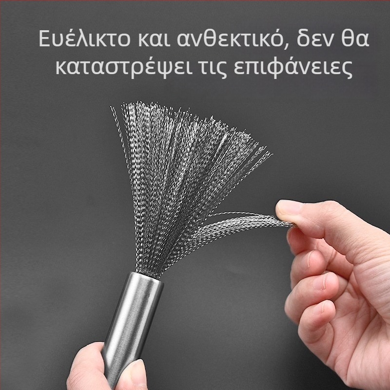 Βούρτσα για κατσαρόλες από ανοξέδωτο ατσάλι με μεταλλικό σφαιρίδιο καθαρισμού