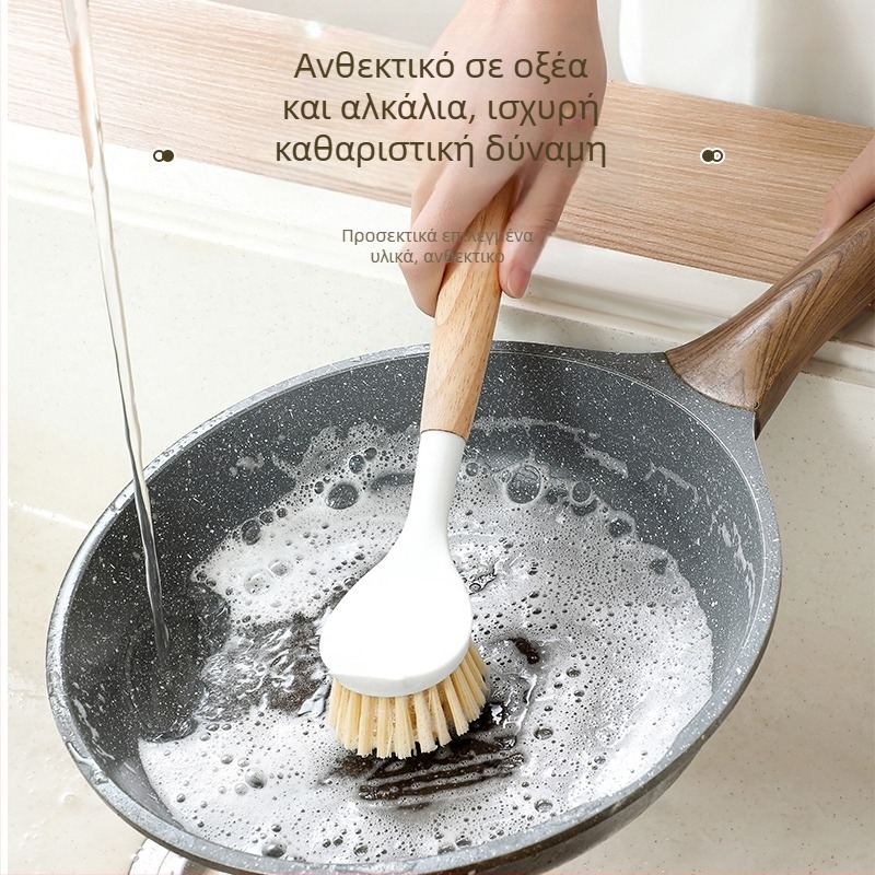 Ξύλινη βούρτσα κουζίνας με μακριά λαβή για πλύσιμο κατσαρολών, τηγανιών και πιάτων