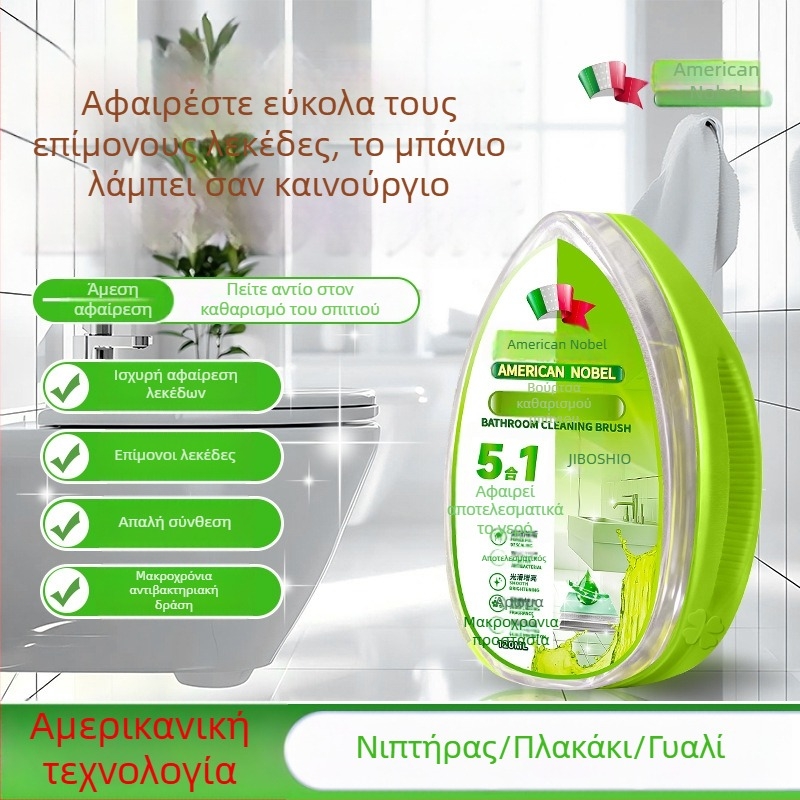 Βούρτσα καθαρισμού μπάνιου για γυάλινες πόρτες και βρύσες, αφαίρεση ασβεστών από πλακάκια, πολυλειτουργικό εργαλείο καθαρισμού