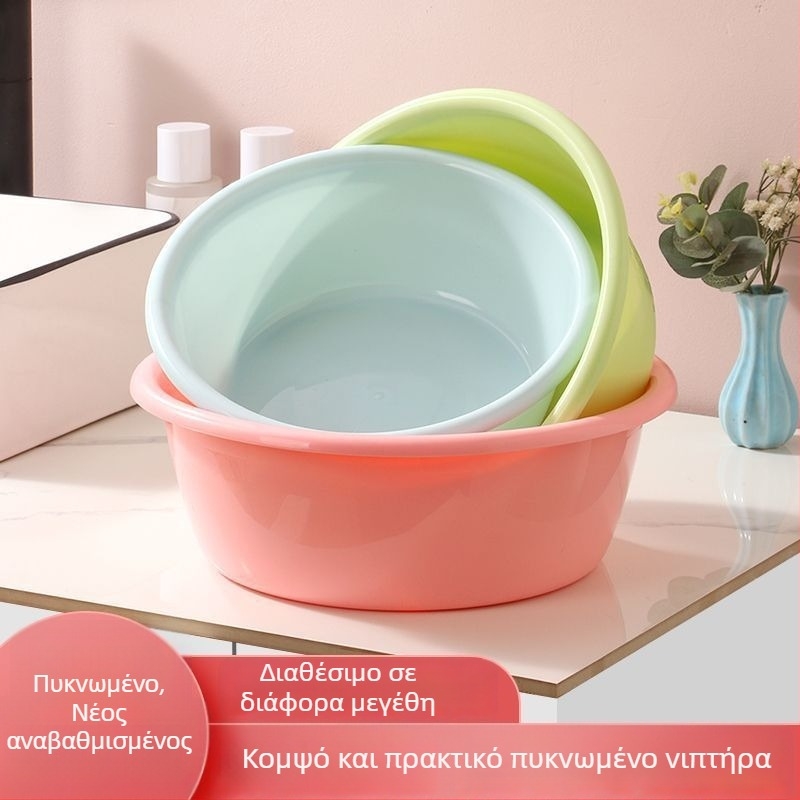 Πλαστική παχιά λεκάνη για πλύσιμο προσώπου, ρούχων και λαχανικών — κατάλληλη για φοιτητικές εστίες · μεγάλου/μεσαίου/μικρού μεγέθους