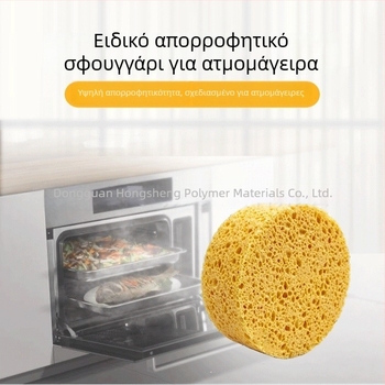 Μεγάλο σετ καθαρισμού για φούρνο ατμού και φούρνο μικροκυμάτων – απορροφητική μπάλα, σφουγγάρι απορρόφησης νερού, αποσκληρυντής από κυτταρίνη ξύλου, πανάκι καθαρισμού μικροκυμάτων