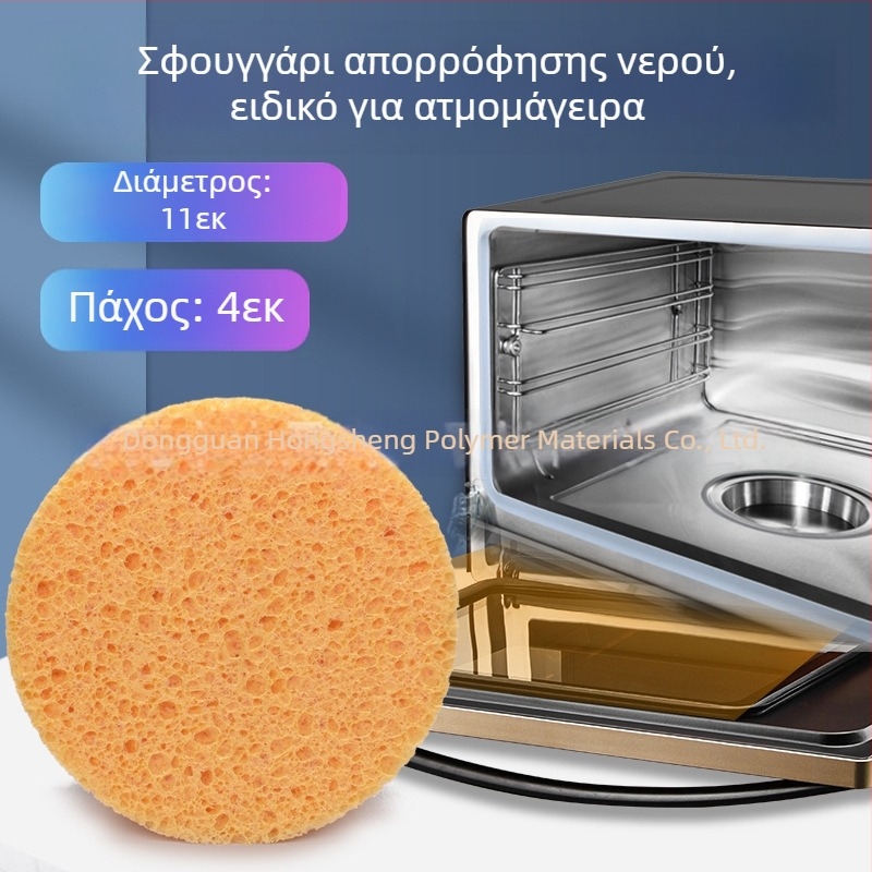 Μεγάλο σετ καθαρισμού για φούρνο ατμού και φούρνο μικροκυμάτων – απορροφητική μπάλα, σφουγγάρι απορρόφησης νερού, αποσκληρυντής από κυτταρίνη ξύλου, πανάκι καθαρισμού μικροκυμάτων