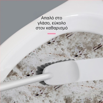 Αντιβακτηριακή βούρτσα τουαλέτας με μακριά λαβή για τον καθαρισμό δύσκολων γωνιών