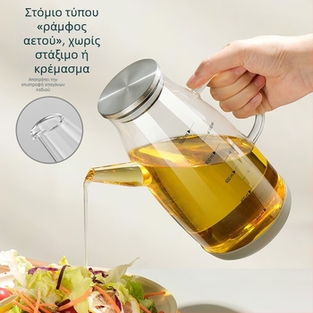 Μπουκάλι λαδιού από γυαλί υψηλής αντοχής, κουζίνας, 600 ml, για λάδι, σόγια σος, ξίδι και μπαχαρικά