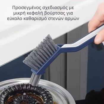 V-σχήματος βούρτσα για σχισμές δαπέδου μπάνιου – καθαρισμός τοίχων, πλακιδίων, νεροχύτη και μπανιέρας με σκληρή τρίχα