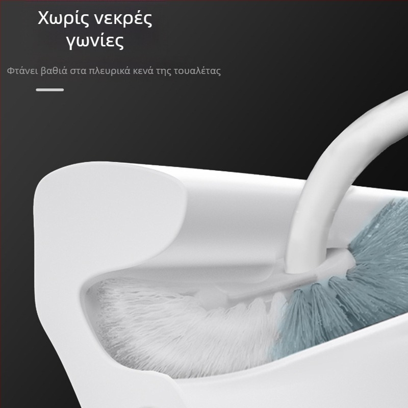 Βούρτσα τουαλέτας με μακριά λαβή, τοποθετούμενη στον τοίχο, μαλακές τρίχες