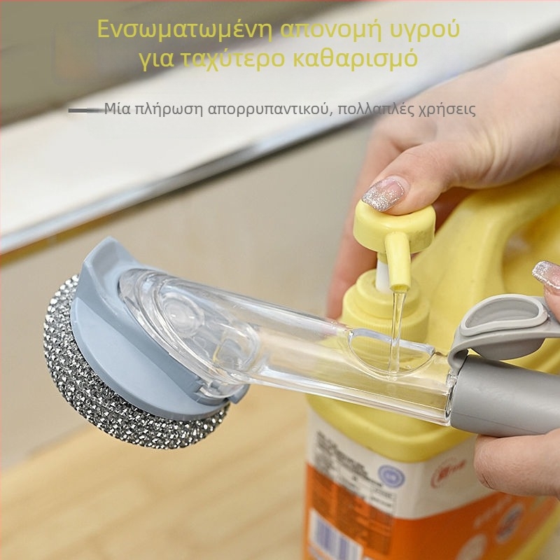 Βούρτσα για κατσαρόλες με μακριά λαβή και αυτόματη δοσολογία υγρού, κεφαλή καθαρισμού από ατσάλινο σύρμα και PET κεφαλή — πολυλειτουργική, χωρίς γρατζουνιές