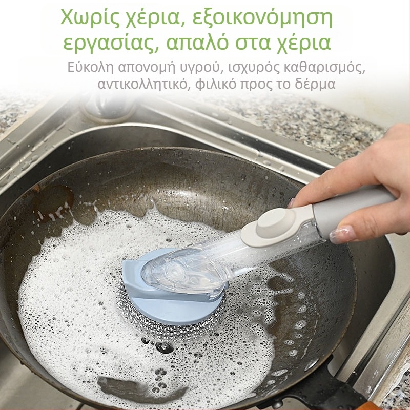 Βούρτσα για κατσαρόλες με μακριά λαβή και αυτόματη δοσολογία υγρού, κεφαλή καθαρισμού από ατσάλινο σύρμα και PET κεφαλή — πολυλειτουργική, χωρίς γρατζουνιές