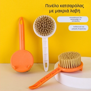 Βούρτσα καθαρισμού κουζίνας με μακριά λαβή για κατσαρόλες και πιάτα, με ξύστρα