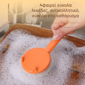 Βούρτσα καθαρισμού κουζίνας με μακριά λαβή για κατσαρόλες και πιάτα, με ξύστρα