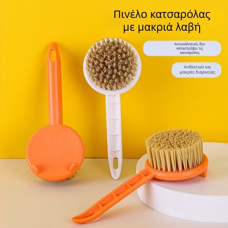 Βούρτσα καθαρισμού κουζίνας με μακριά λαβή για κατσαρόλες και πιάτα, με ξύστρα
