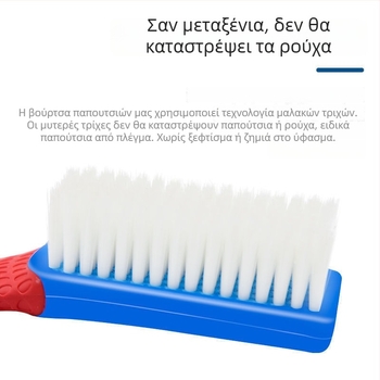 Πολυχρηστική οικιακή βούρτσα με απαλές τρίχες για καθαρισμό, κατάλληλη για πλύσιμο ρούχων και παπουτσιών, με μακριά λαβή