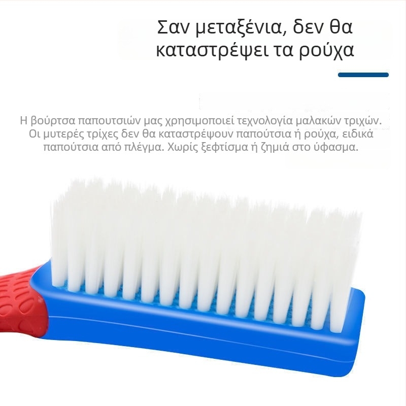 Πολυχρηστική οικιακή βούρτσα με απαλές τρίχες για καθαρισμό, κατάλληλη για πλύσιμο ρούχων και παπουτσιών, με μακριά λαβή