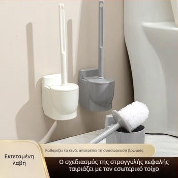 Νέα πολυλειτουργική βούρτσα τουαλέτας με βάση για ολοκληρωμένο καθαρισμό μπάνιου