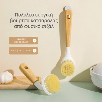 Ξύλινη βούρτσα κατσαρόλες με μακριά λαβή από ξύλο βέκου και μαλακές τρίχες από σίζαλ – πολυλειτουργικό εργαλείο καθαρισμού κουζίνας