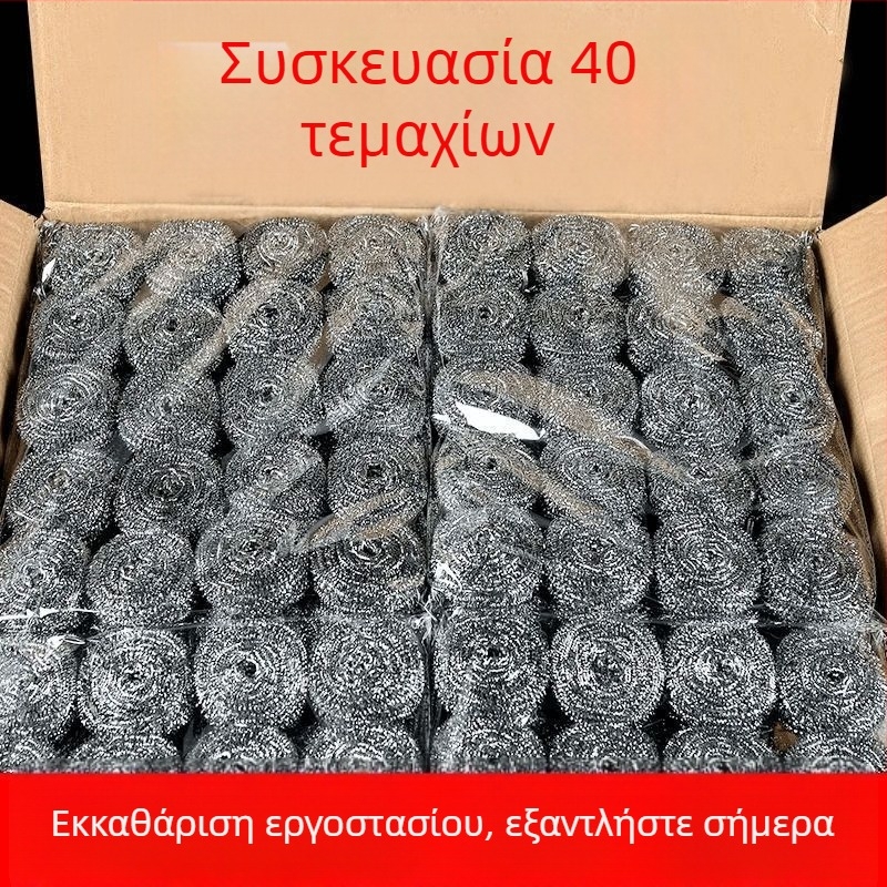 Μεγάλη μεταλλική μπάλα καθαρισμού από σύρμα με λαβή για πλύσιμο πιάτων