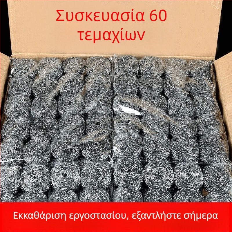 Μεγάλη μεταλλική μπάλα καθαρισμού από σύρμα με λαβή για πλύσιμο πιάτων
