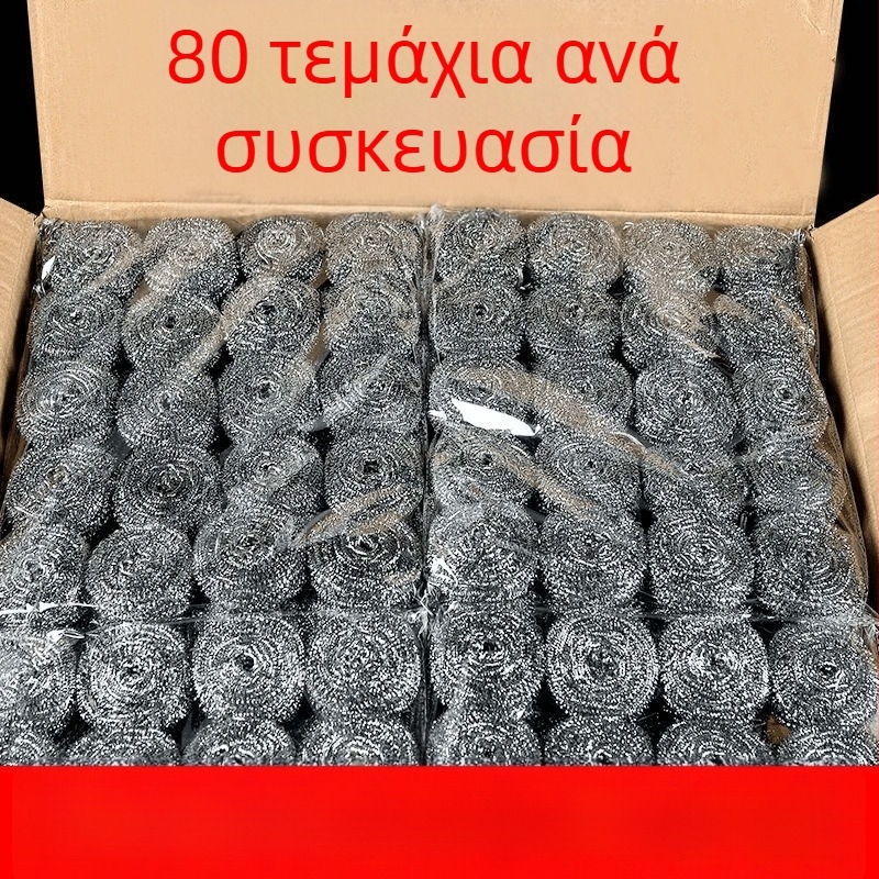 Μεγάλη μεταλλική μπάλα καθαρισμού από σύρμα με λαβή για πλύσιμο πιάτων