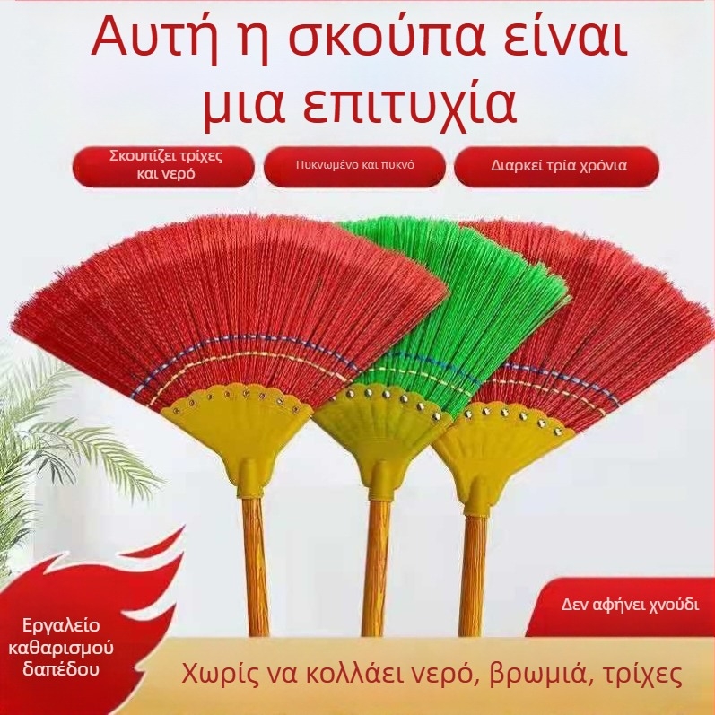 Σκούπα από Miscanthus για οικιακή χρήση, μαλακές τρίχες, δεν κολλάει στα μαλλιά, εξωτερική σκούπα κήπου