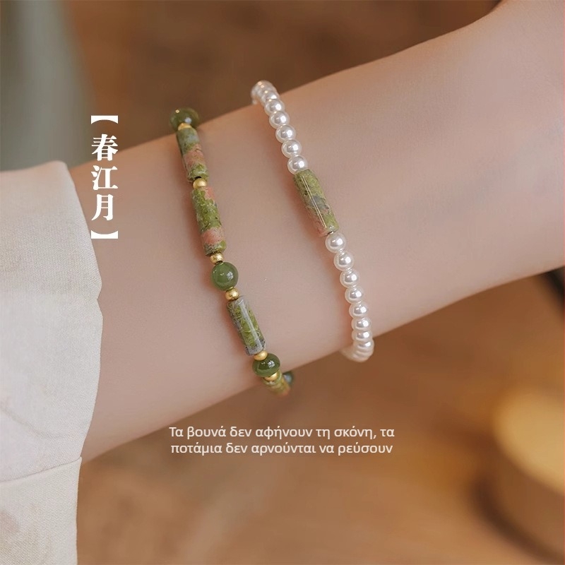 Γυναικεῖο βραχιόλι από φυσικό Hetian jade με κοχύλι χάντρες, σε νέο κινεζικό στυλ, με μπαμπού συνδετικά στοιχεία και πράσινους λίθους, εκλεκτό δώρο.