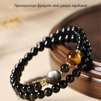 Φυσικό μαύρο οψιδιαν βραχιόλι με διπλό κύκλο ματάκια τίγρης για πλούτο και τύχη, διακριτικό πολυτελές αξεσουάρ, τέλειο δώρο για την κοπέλα