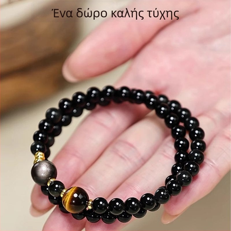 Φυσικό μαύρο οψιδιαν βραχιόλι με διπλό κύκλο ματάκια τίγρης για πλούτο και τύχη, διακριτικό πολυτελές αξεσουάρ, τέλειο δώρο για την κοπέλα