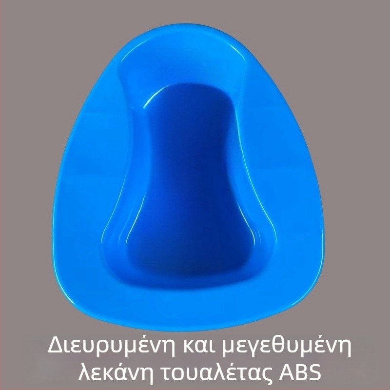 Μπλε πλαστική λεκάνη κρεβατιού για ηλικιωμένους, ανθεκτική στις γρατσουνιές, απλός σχεδιασμός με μηχανισμό χειροκίνητης λειτουργίας